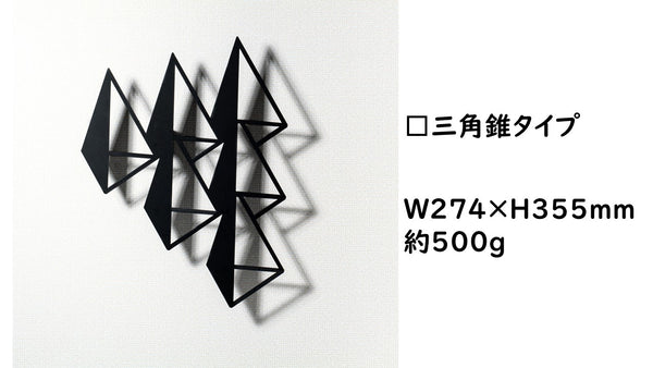 トリックアートオブジェ