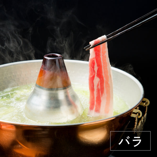 北島ワインポーク しゃぶしゃぶセット