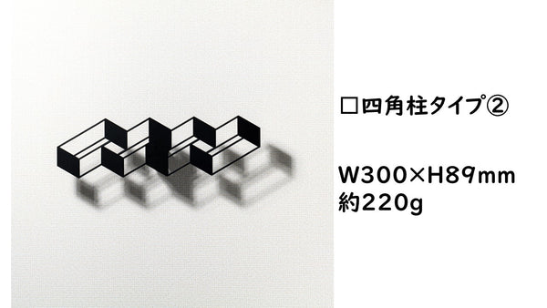 トリックアートオブジェ