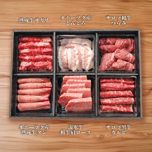 味覚園 超熟成焼肉セット