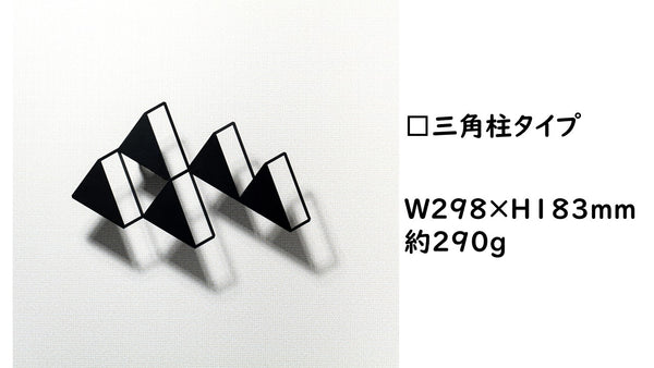 トリックアートオブジェ