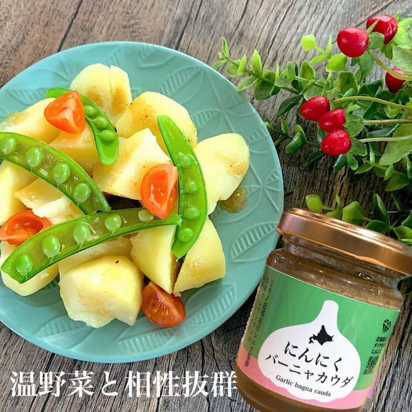 ダイヤモンドにんにく人気3種セット
