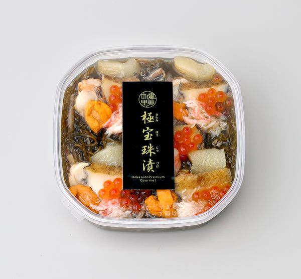 極宝珠漬