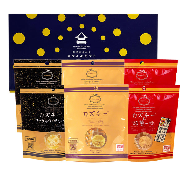 【カズチー】3種セット