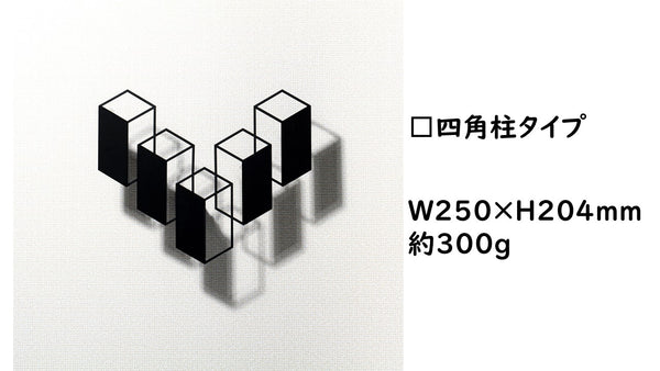 トリックアートオブジェ