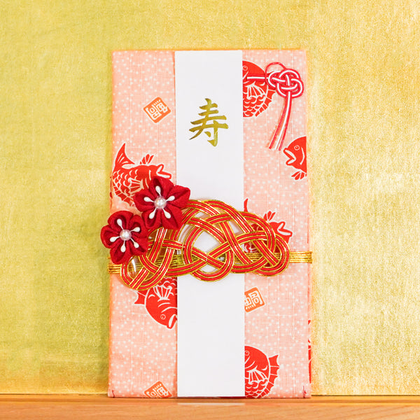 捨てないご祝儀袋
