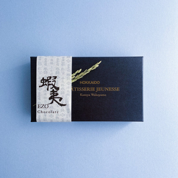 エゾチョコ 8種の日本酒チョコレート