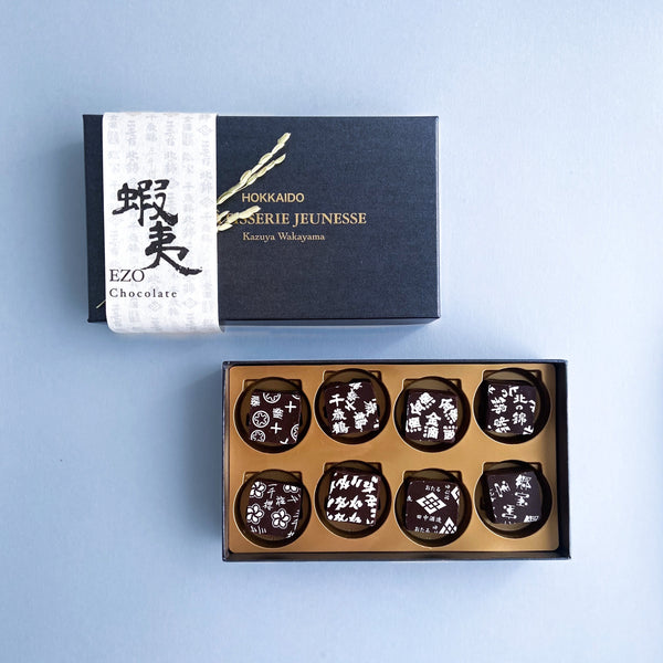 エゾチョコ 8種の日本酒チョコレート