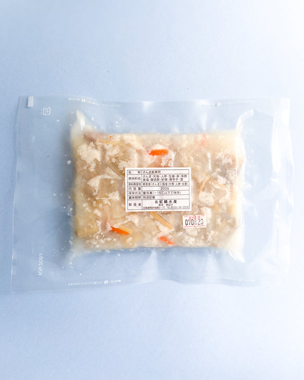 さんま飯寿司 2パックセット