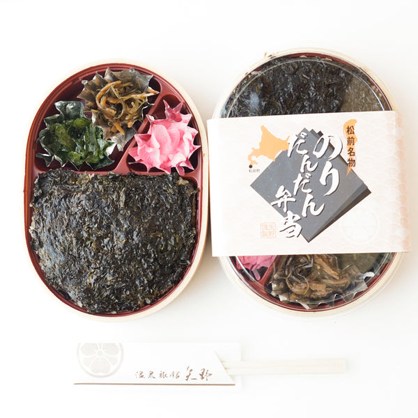 松前名物海苔だんだん弁当 2個セット ※数量限定