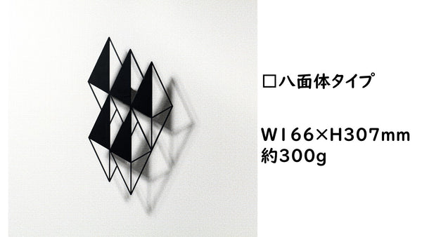 トリックアートオブジェ