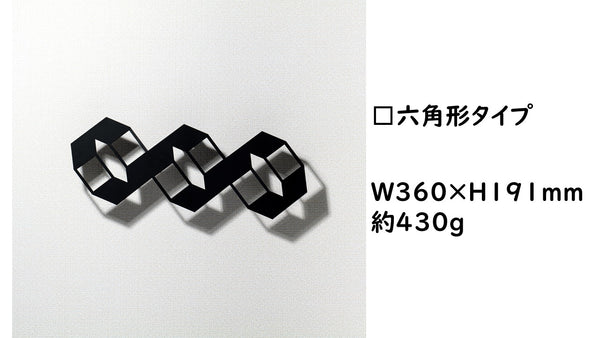 トリックアートオブジェ