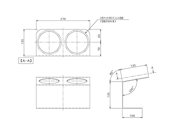 オールステンレス ペットボウルスタンド