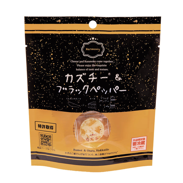 【カズチー】3種セット