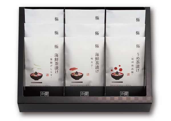 お茶漬け プレミアムギフト 9食入り