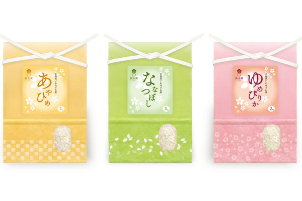 ななつぼし・ゆめぴりか・あやひめ　2kg食べ比べセット