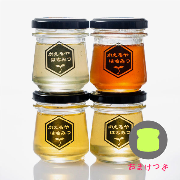 かえるやはちみつ 季節のはちみつギフト