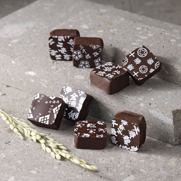 エゾチョコ 8種の日本酒チョコレート