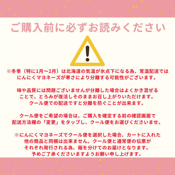 ダイヤモンドにんにく人気3種セット