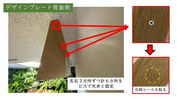 誘導灯デザインプレート