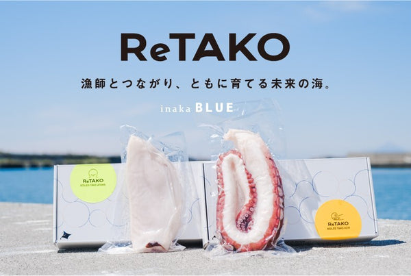 ReTAKO-リタコ-＜足＞
