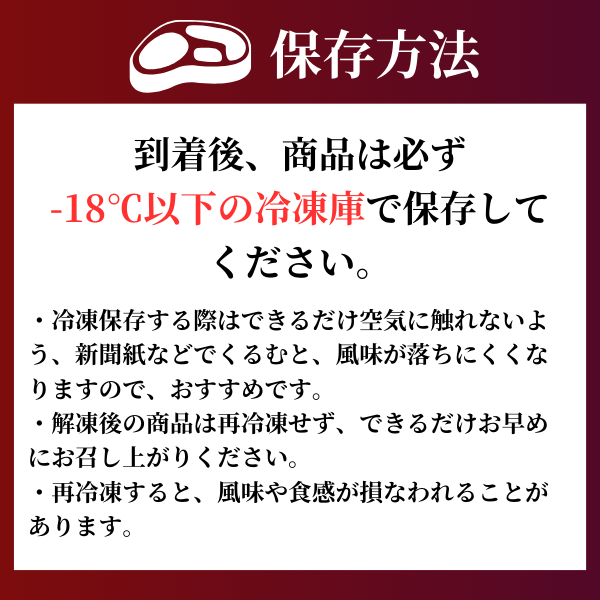 味覚園　超熟成焼肉セット