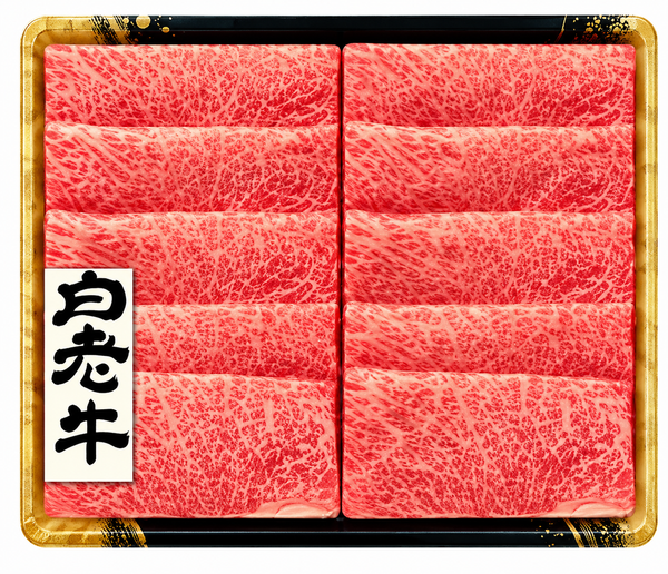白老牛肩ロース すき焼用